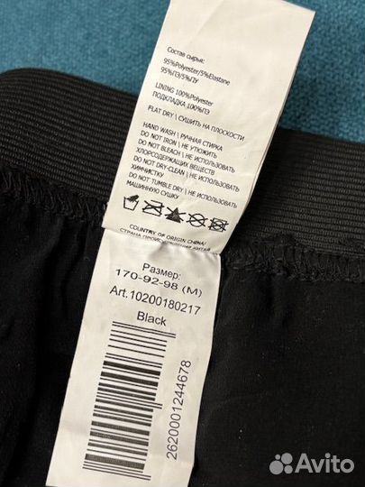 Юбка черная, с пайетками