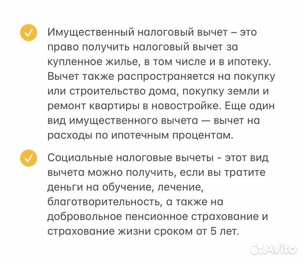 Справка бк, декларации 3-ндфл,алко,пивные