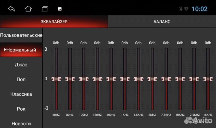 Магнитола Android 2/32 gb Ford mondeo 2007-2010