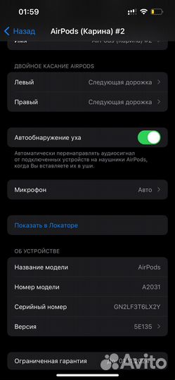 Наушники apple airpods 2
