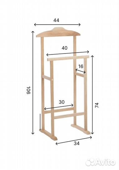 Вешалка для одежды напольная деревянная