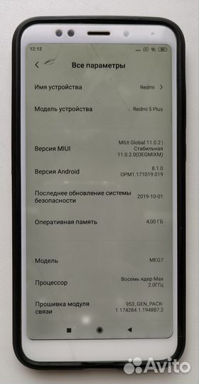 Xiaomi Redmi 5 Plus, 4/64 ГБ