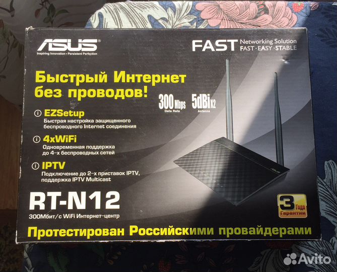 Wi-Fi роутер asus RT - N12