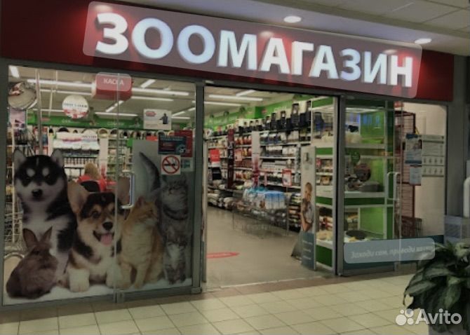 Продавец кассир