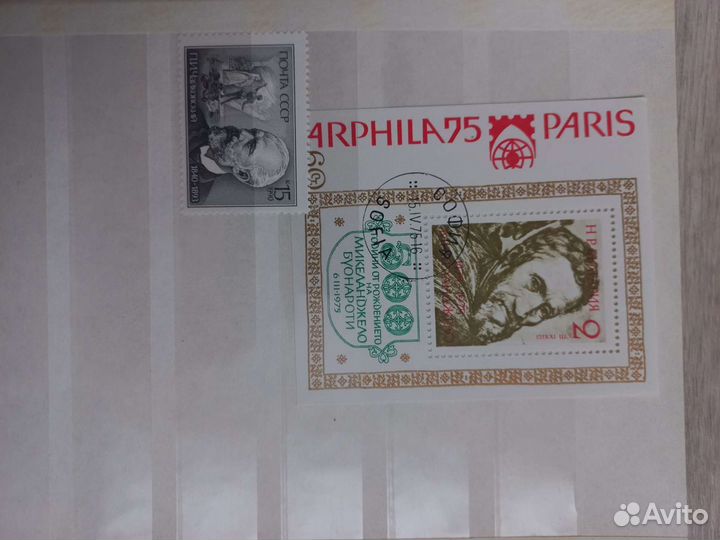 Почтовые марки СССР