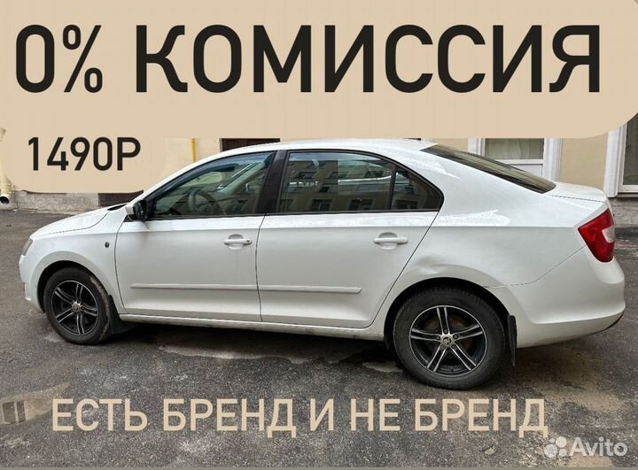 Аренда авто под такси с выкупом