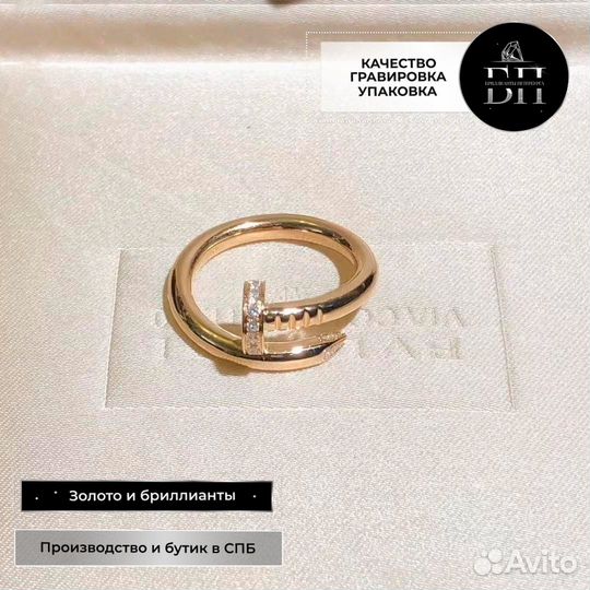 Кольцо Cartier Гвоздь золото 0,1ct