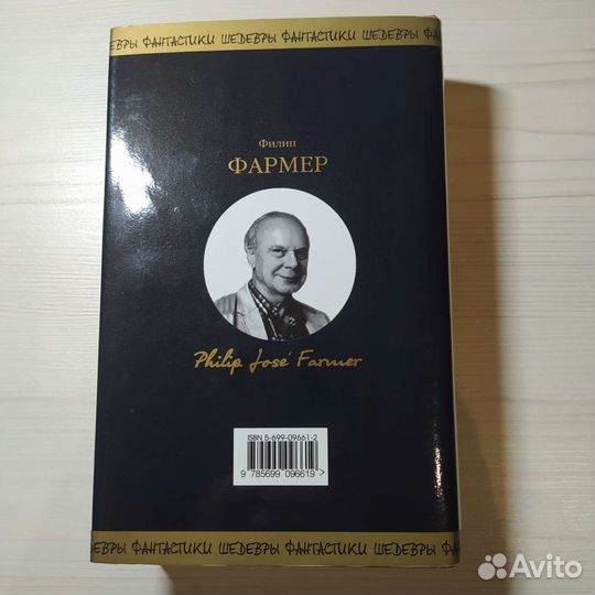 Шедевры фантастики