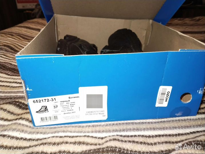 Ботинки демисезонные оригинал 