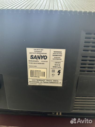 Телевизор Sanyo