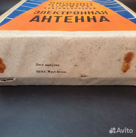 Антенна автомобильная ав-2403