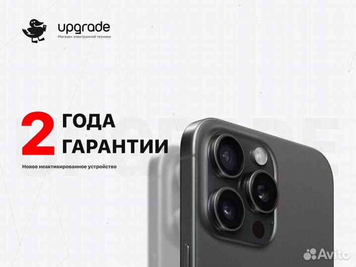 iPhone 14 Pro, 1 ТБ