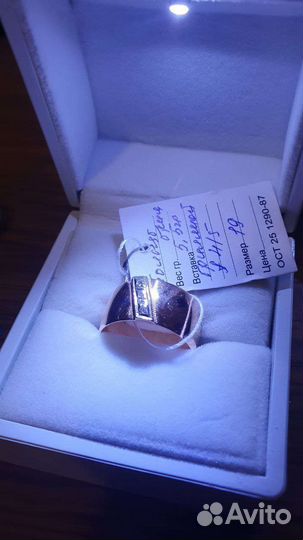 Золотые часы, кольцо