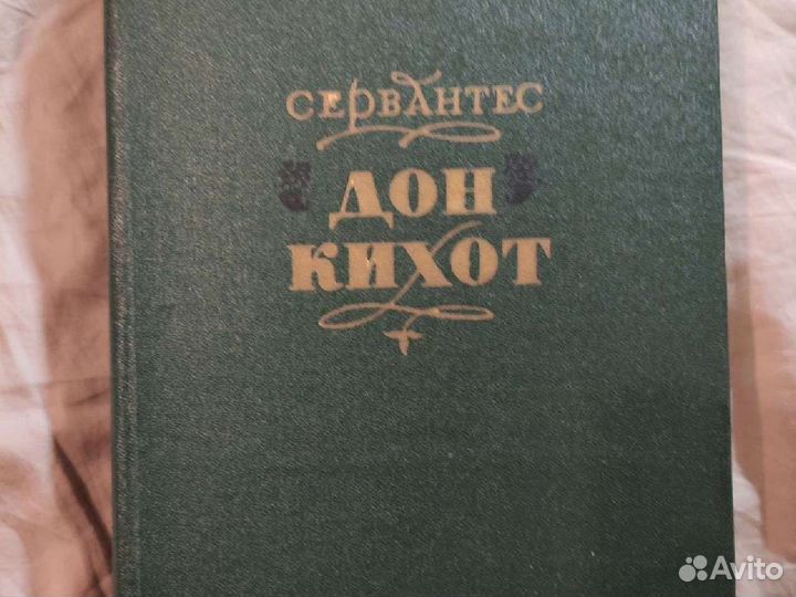 Книги СССР