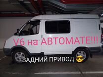 ГАЗ Соболь 2752 2.9 MT, 2016, 134 000 км, с пробегом, цена 1 250 000 руб.