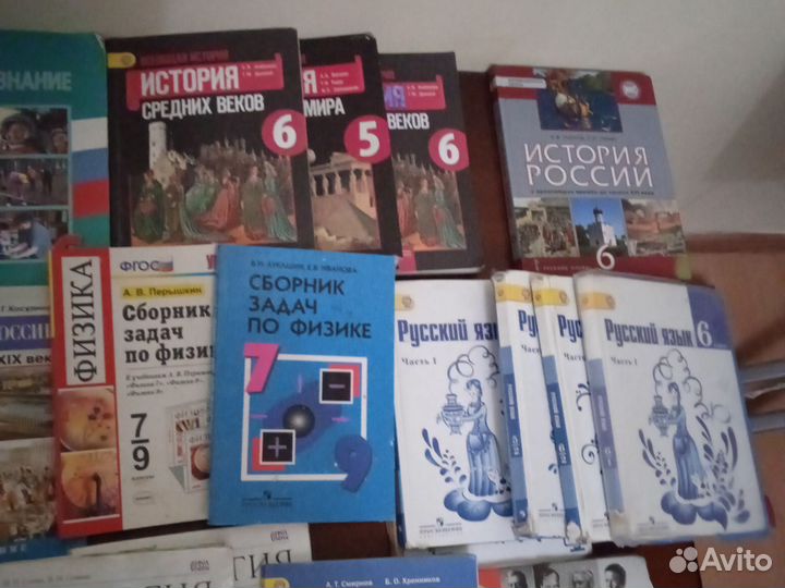 Школьные книги