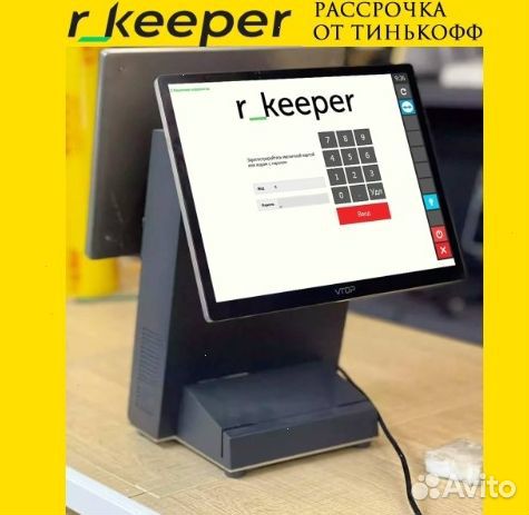 Автоматизация r-keeper, кафе, ресторан, шаурма