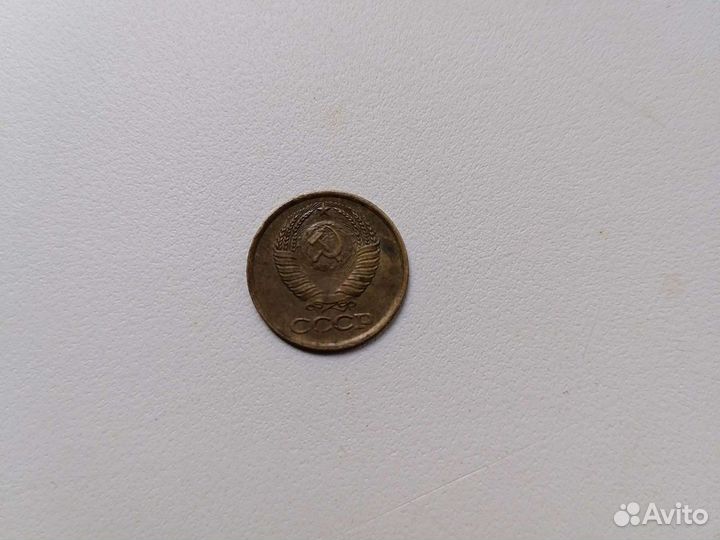 1 копейка 1985г СССР