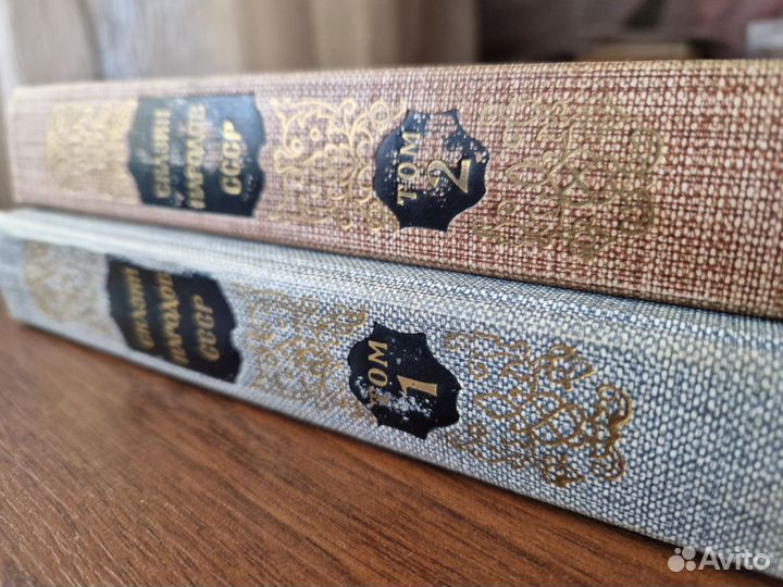 Детские книги СССР