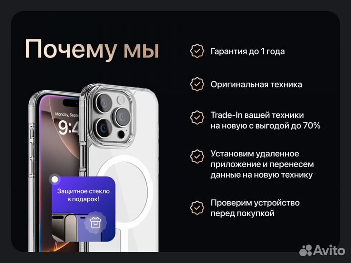 iPhone 12 mini, 128 ГБ