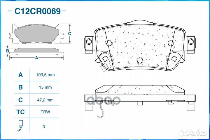 Тормозные колодки задние Low Metallic C12CR0069