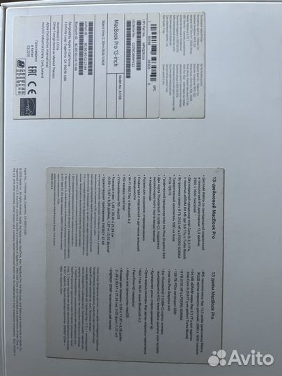 Apple MacBook Pro 13 2017 / куплен в 2018 году