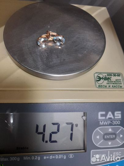 Золотые серьги