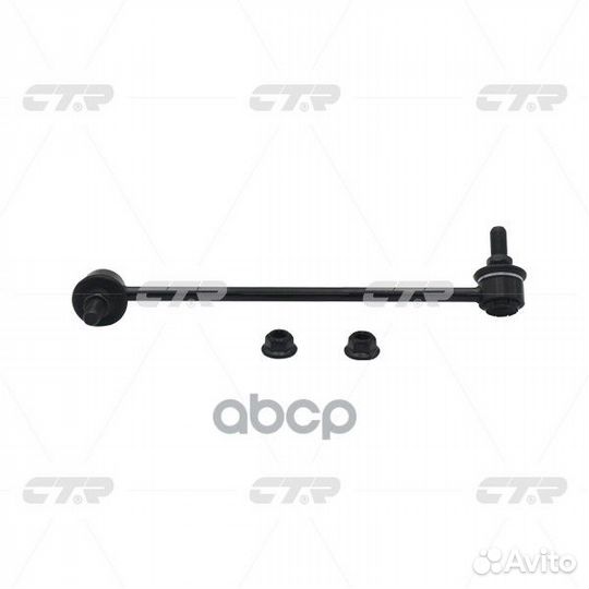 Тяга пер.стабил.лев. mitsubishi Grandis 03-09