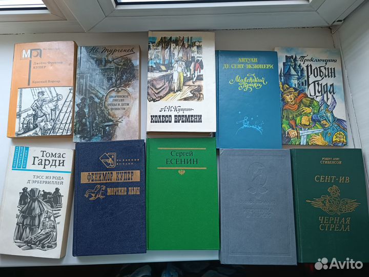Книги в отличном состоянии