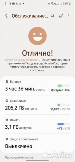 Samsung Galaxy S22, 8/256 ГБ