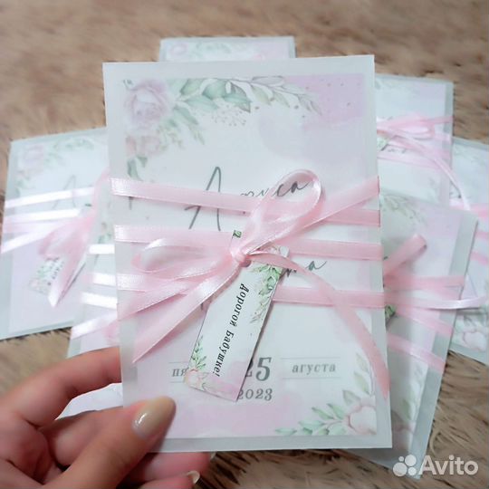 Свадебные приглашения