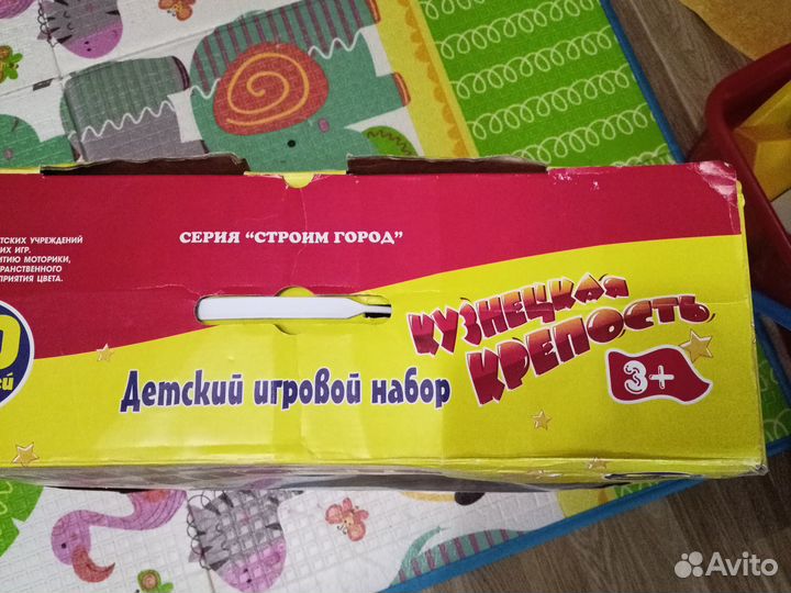 Детский игровой набор