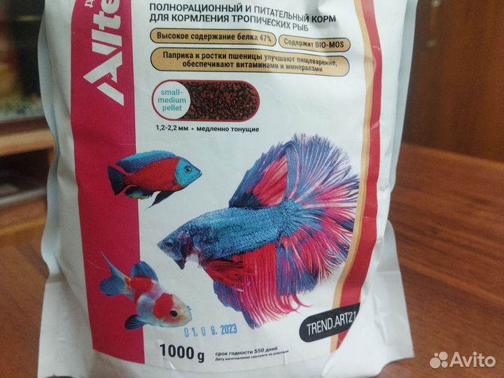 Корм для рыб coppens vital 1,2-2,2 мм