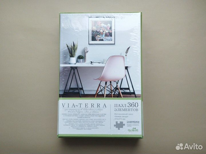 Пазл Букет 360 элементов новый