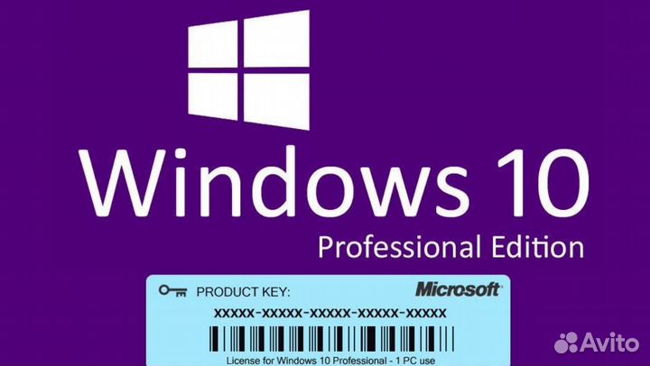 Ключ активации Windows 10/11 Office 16/19/21
