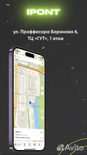 iPhone 16 Pro Max, 512 ГБ