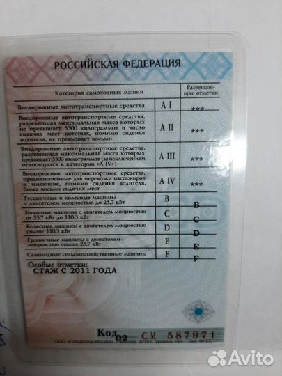 Обучение на категории А1, А2,А3,В,С,D,E,F