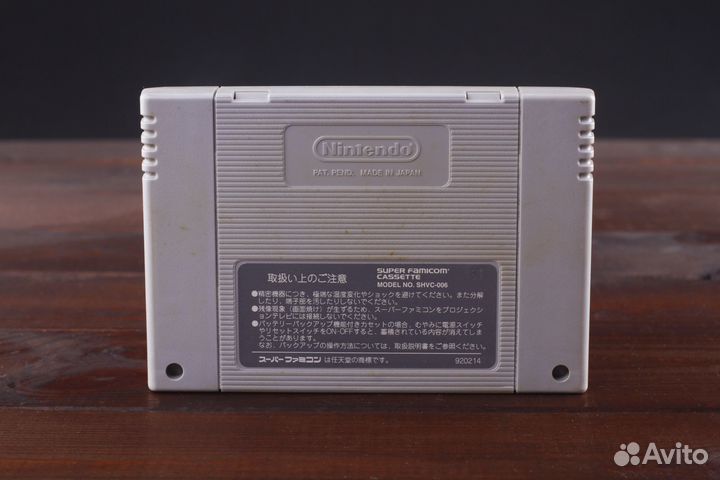 SFC snes Great Strategy Expert ntsc-J Лицензия