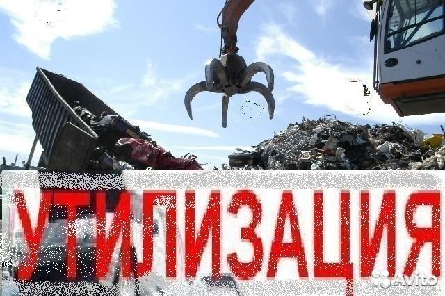 запчасти авторазбор. авторазбор. авторазборка северодвинск. авторазборка северодвинск. авторазборка в полки.