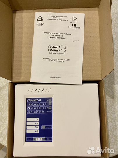 Охранно пожарный прибор Гранит