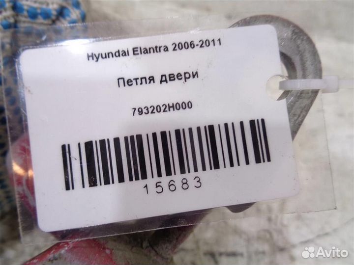 Петля двери Hyundai Elantra 2006-2011