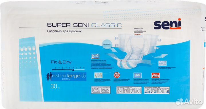 Подгузники, памперсы для взрослых