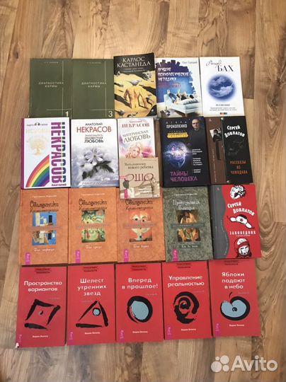 Много разных книг