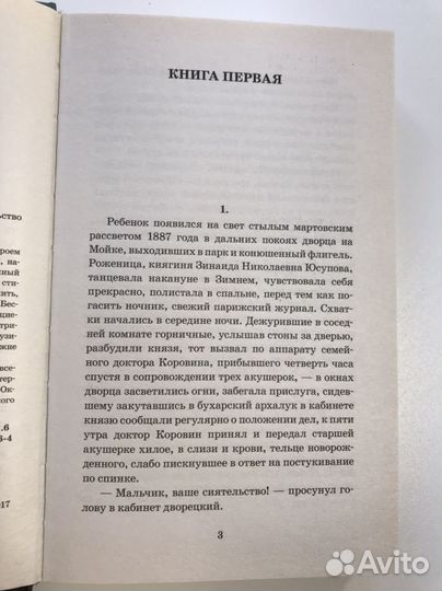 Геннадий Седов 