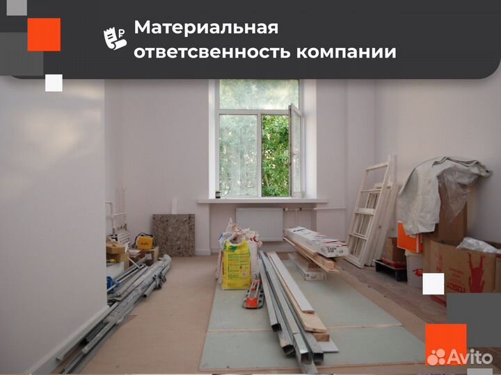 Ремонт квартир в новостройках СПб