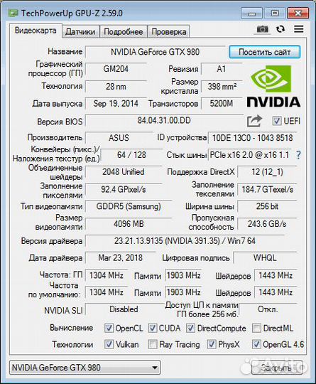 Видеокарта Асус gtx980 4gb