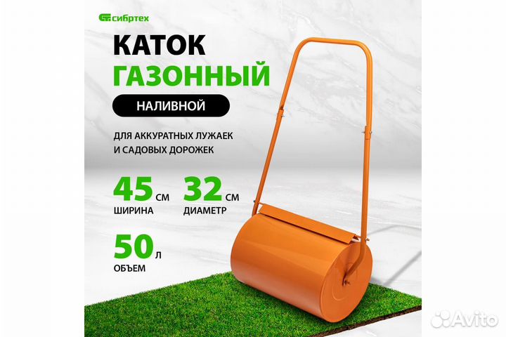 Аренда инструмента