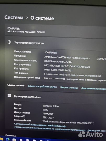 Игровой ноутбук asus tuf gaming