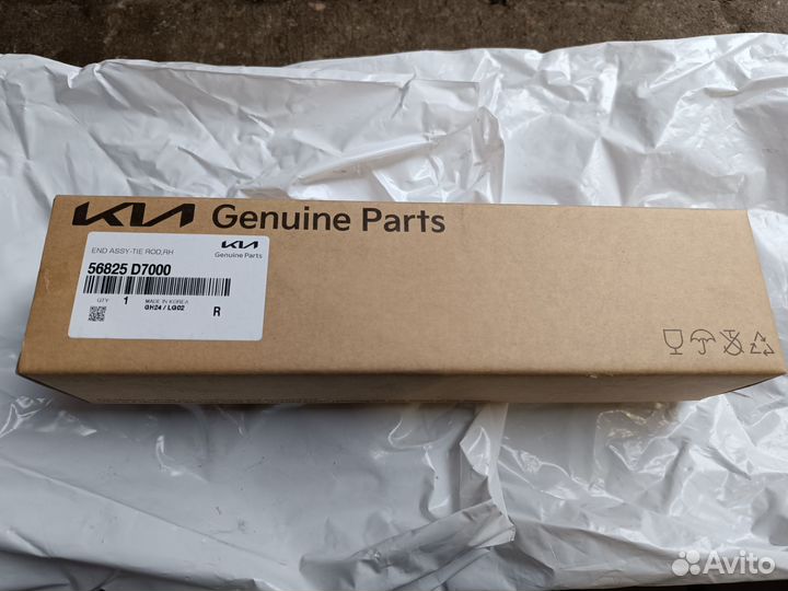 Рулевой наконечник правый Tucson/Sportage