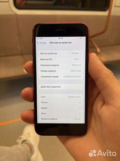 iPhone 8 64gb акб 100 элегантный красный